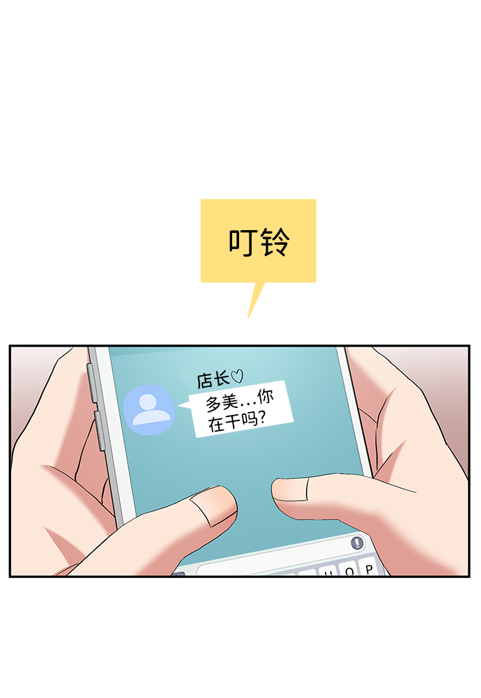 第2话97