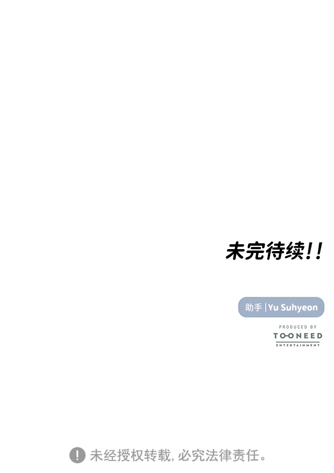 第2话99