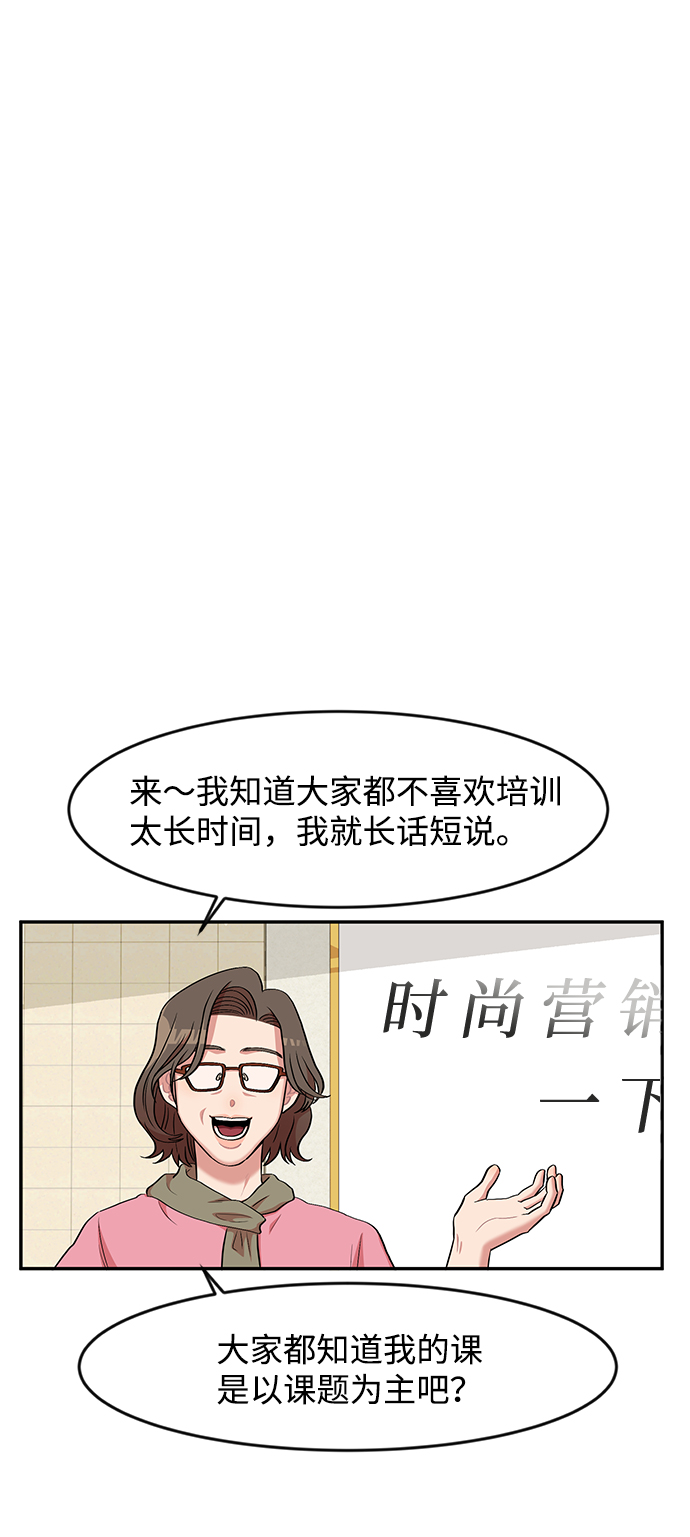第3话1
