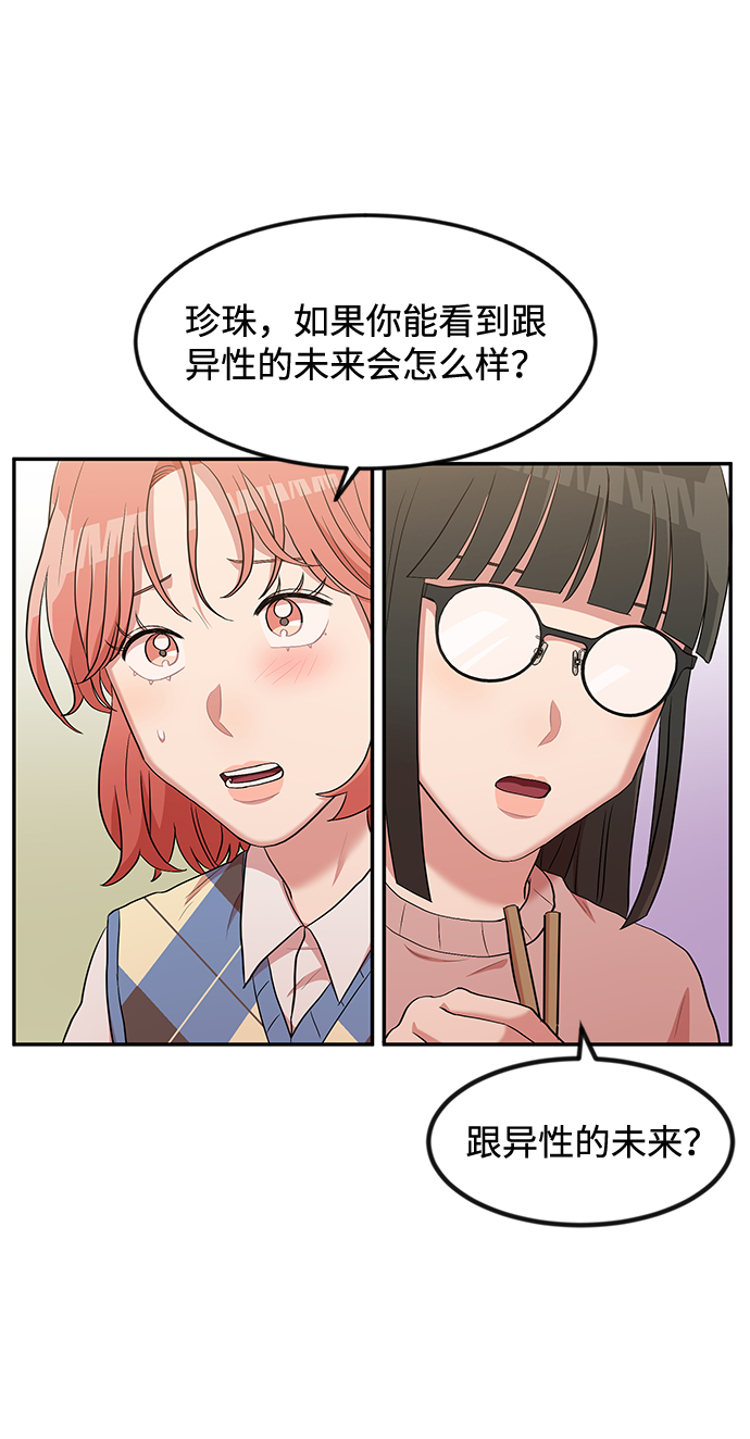 第3话15