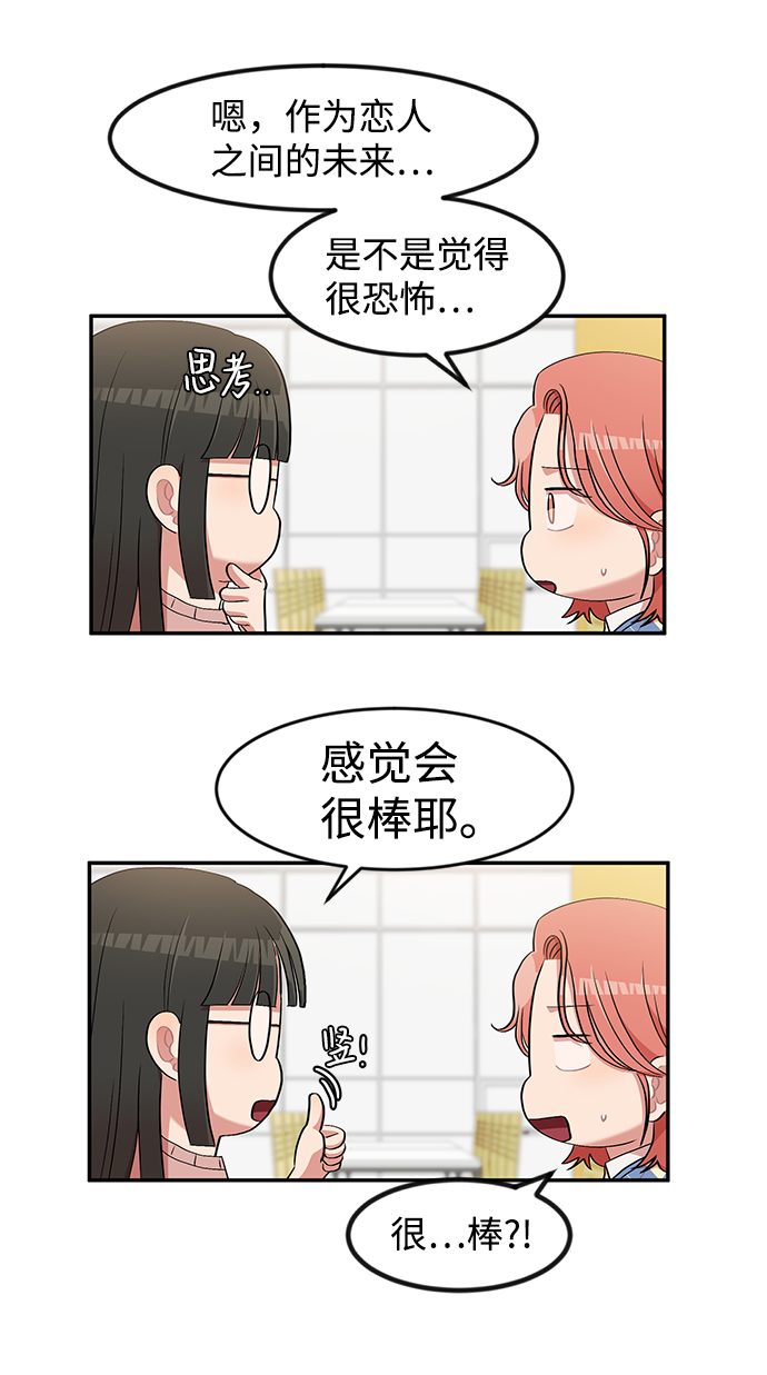 第3话16