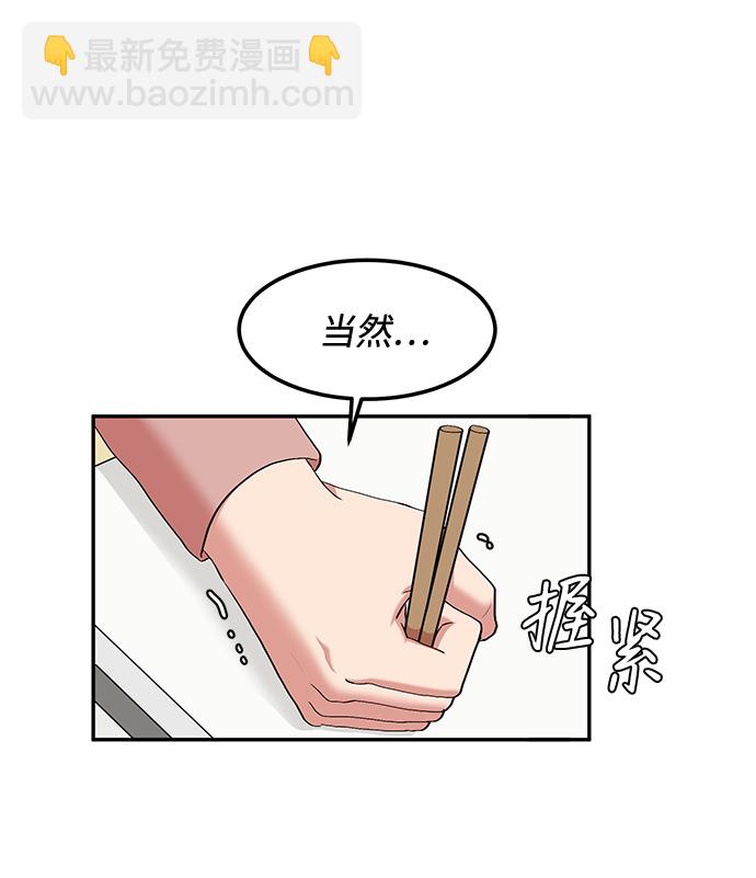 第3话18