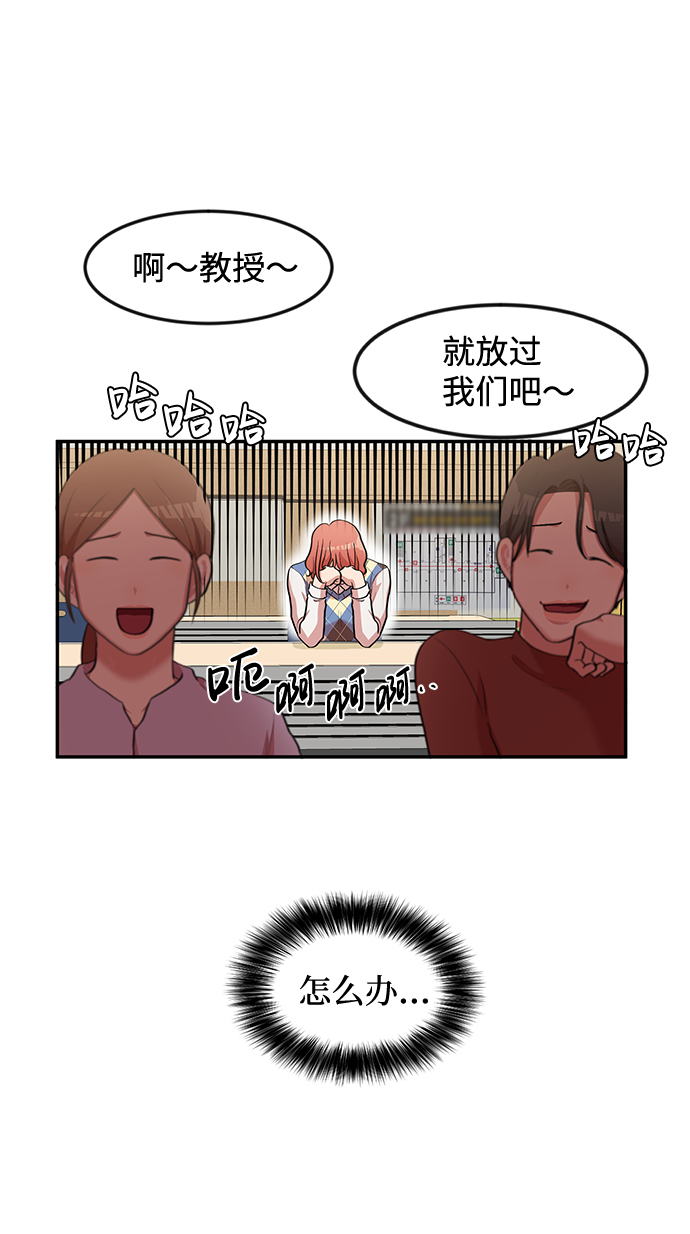 第3话2