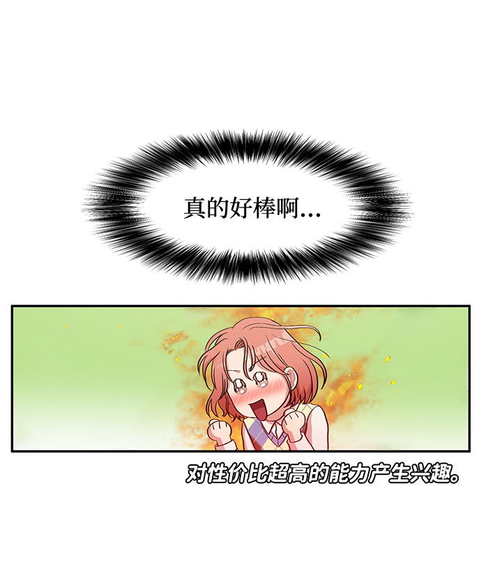 第3话21
