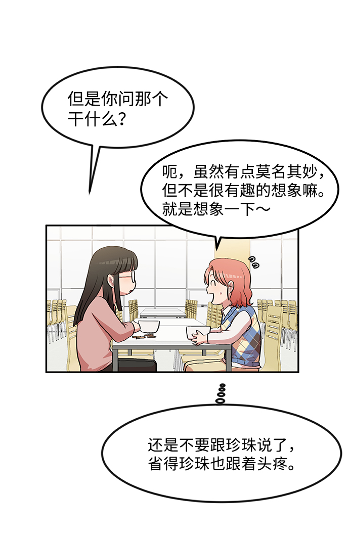 第3话22