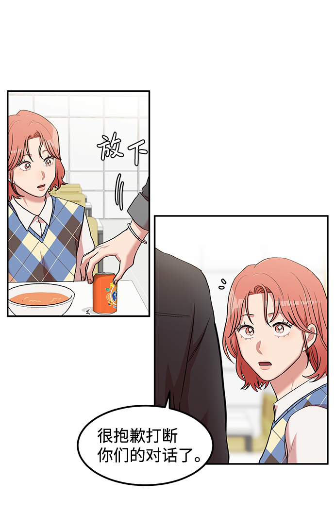 第3话23
