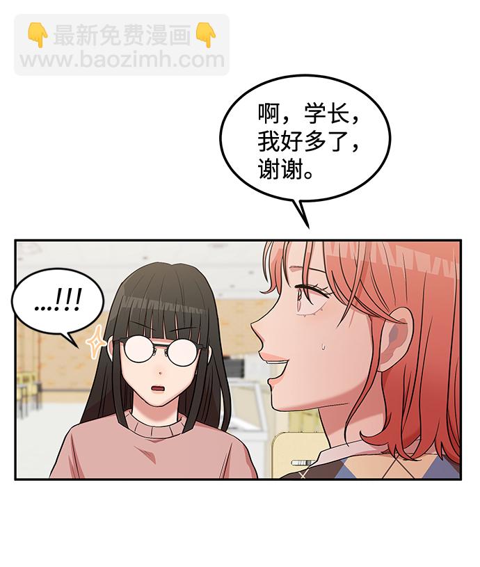 第3话25