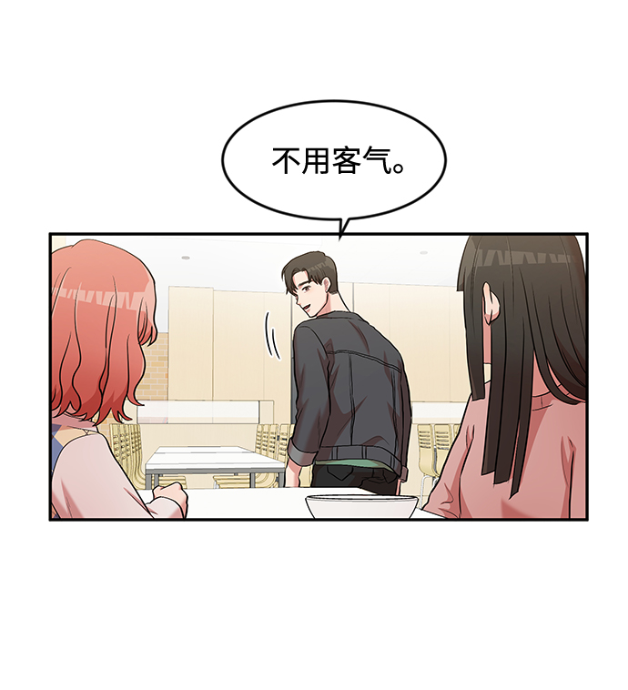 第3话26
