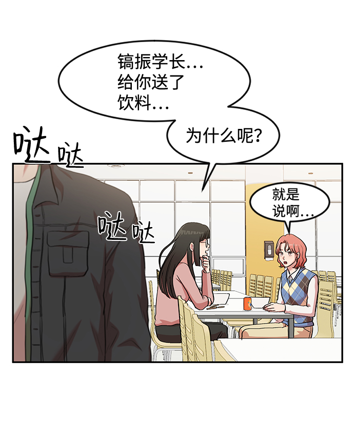第3话27