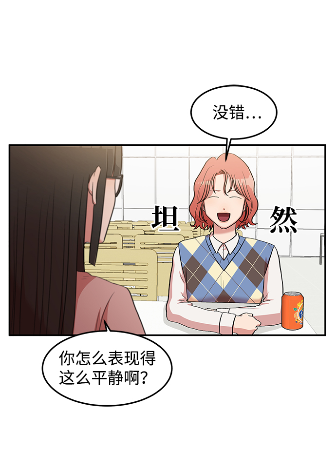 第3话29