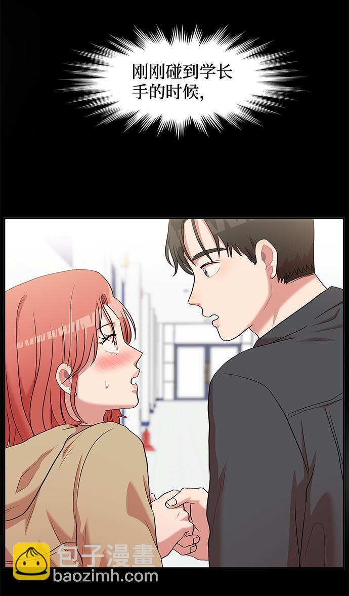 第3话33