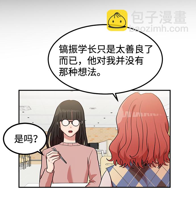 第3话35