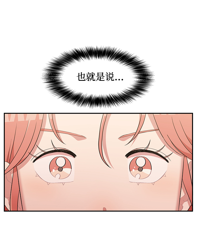 第3话36
