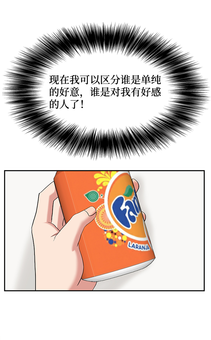 第3话37
