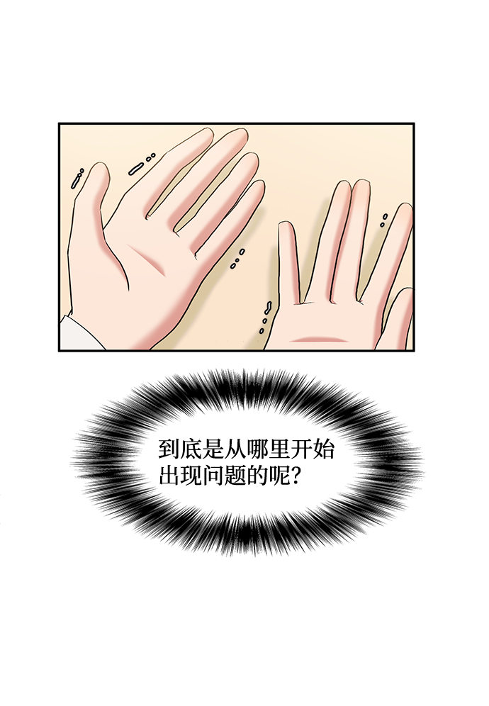 第3话4