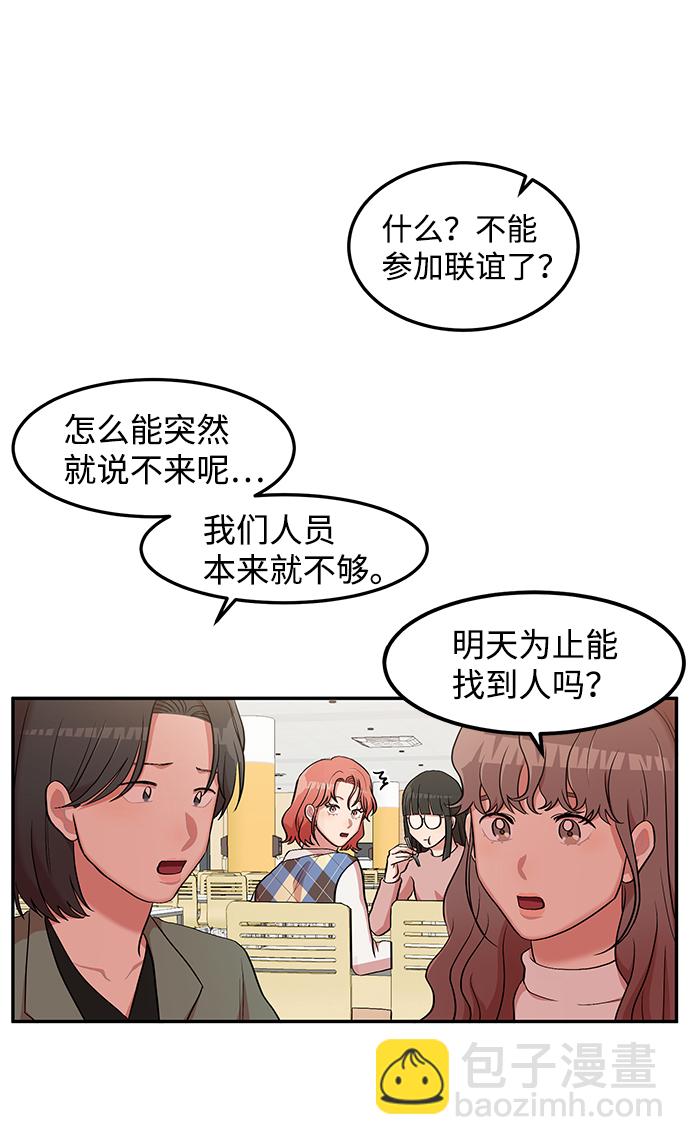 第3话40