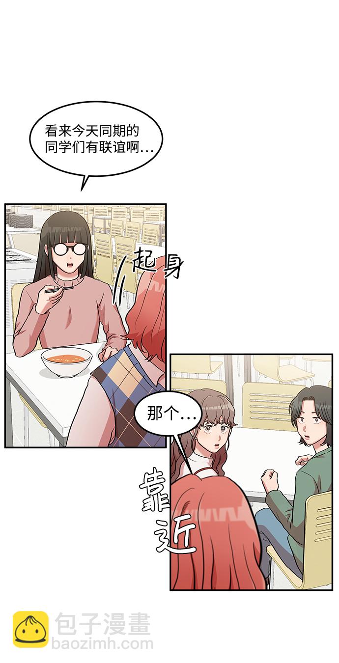 第3话41
