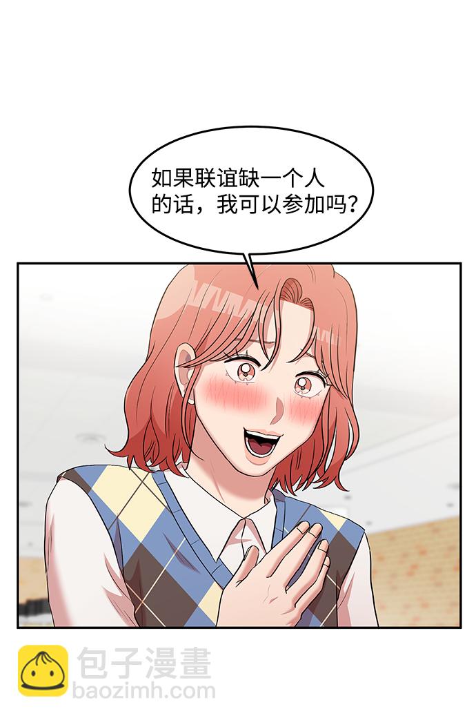 第3话42
