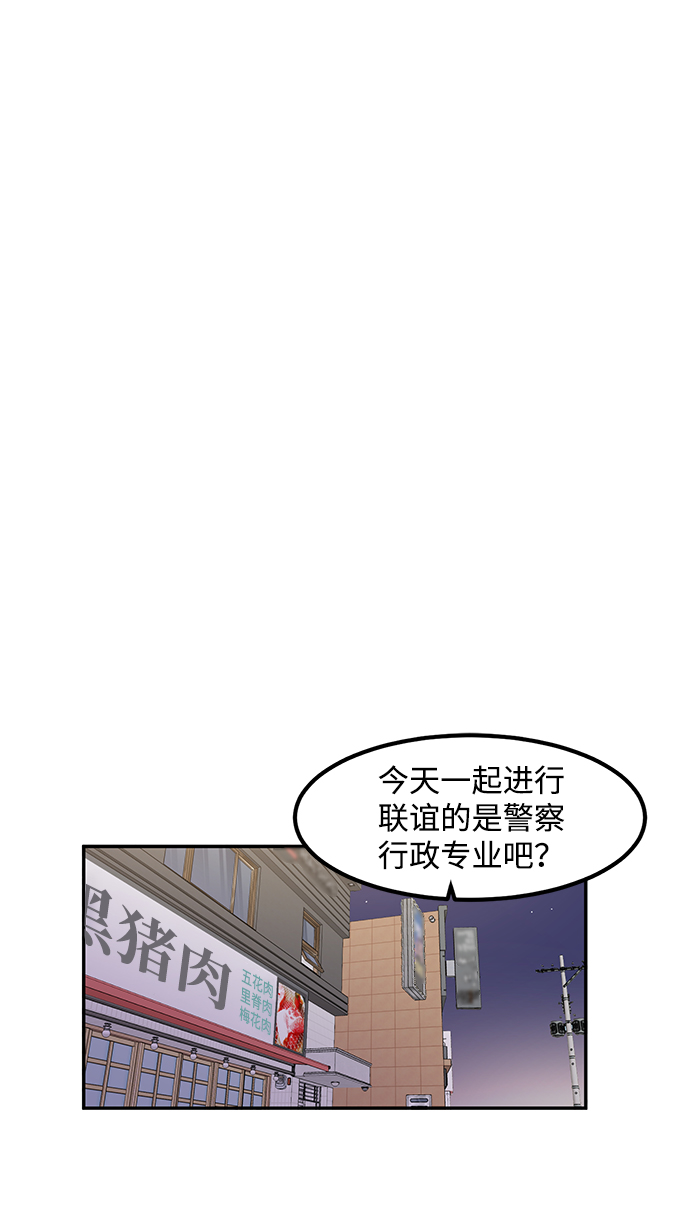 第3话44