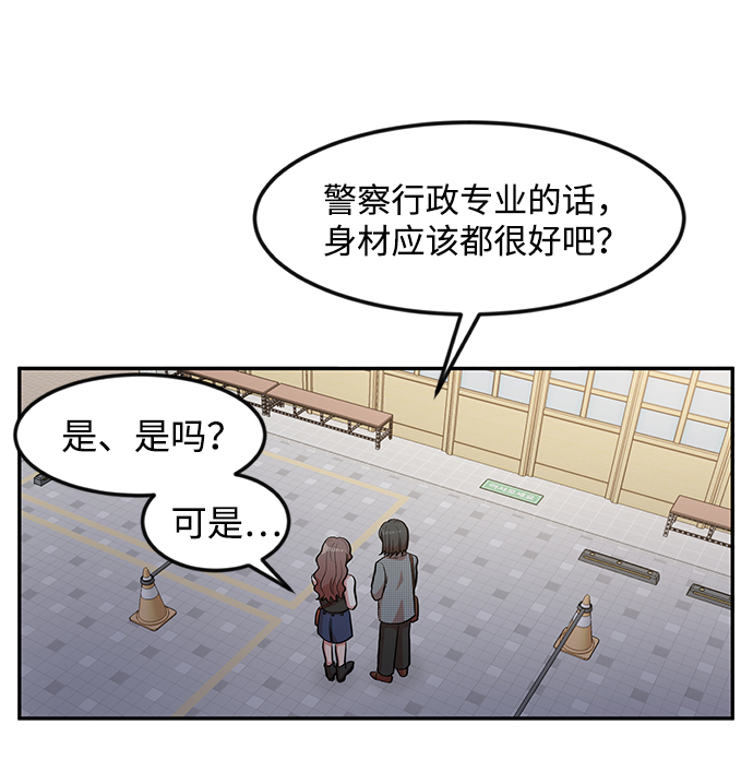 第3话45