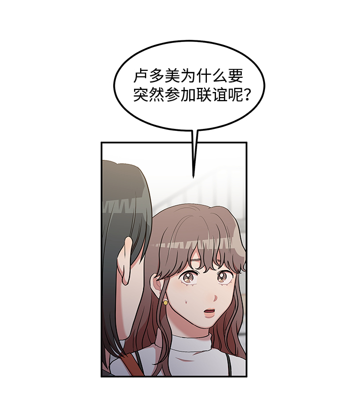 第3话46