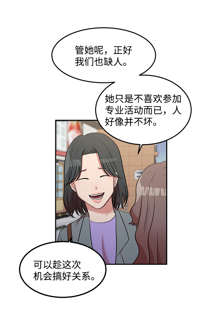 第3话47