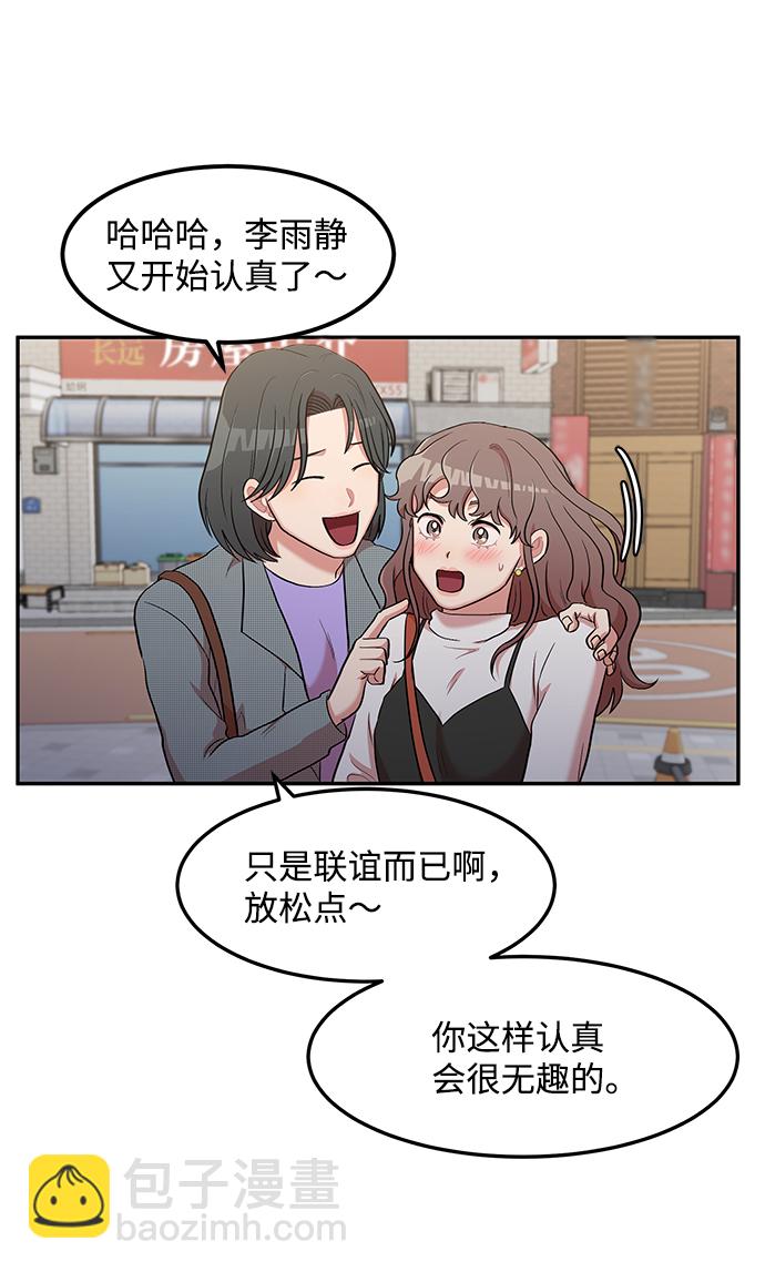 第3话49