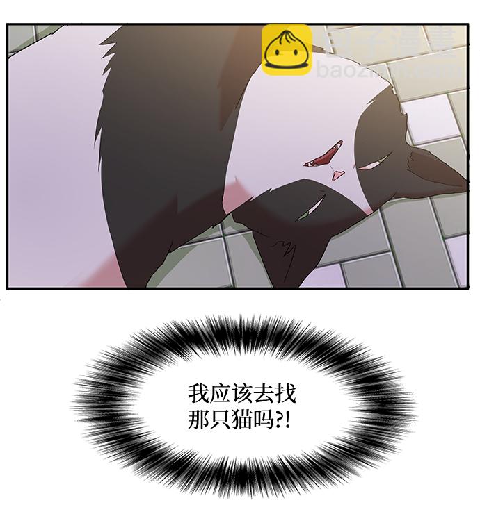 第3话5