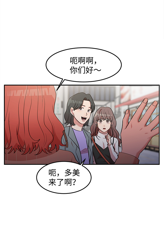 第3话55