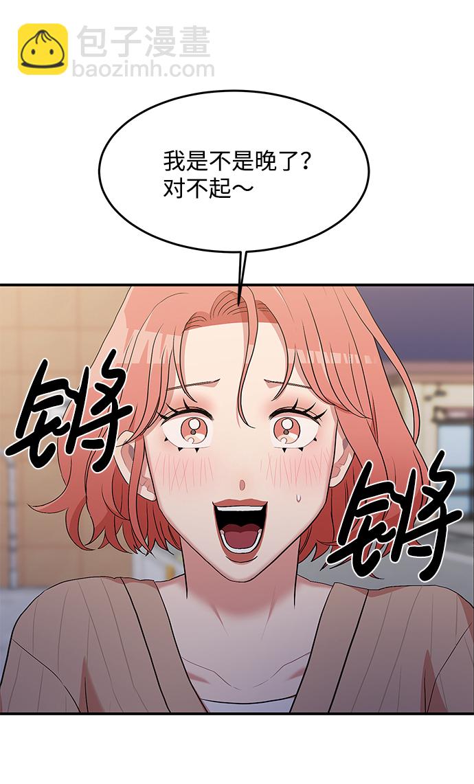 第3话56