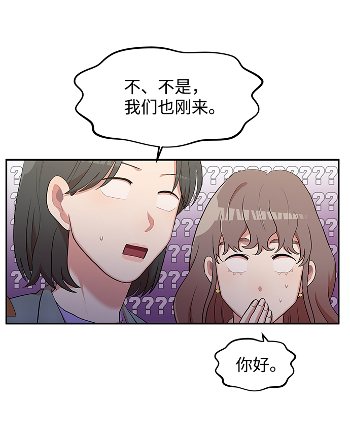 第3话57