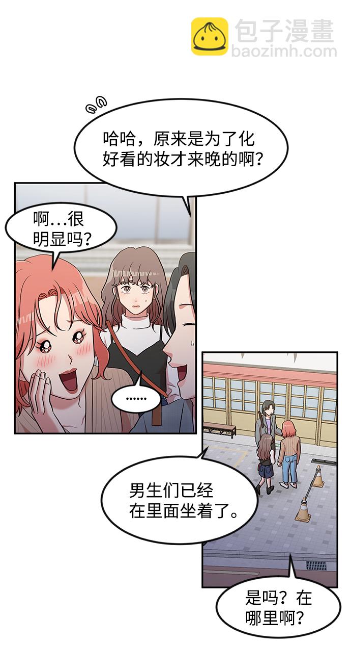 第3话58