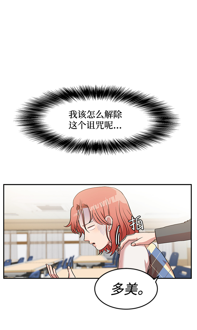 第3话6
