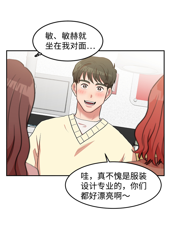 第3话61
