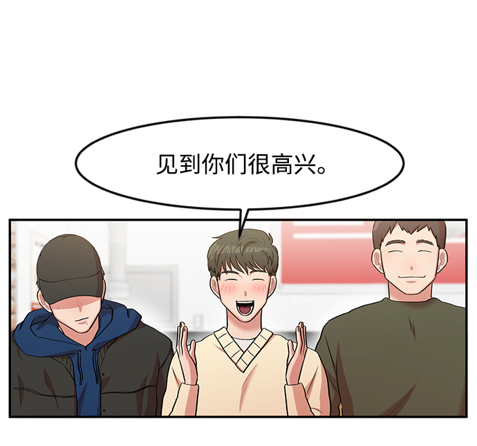 第3话63