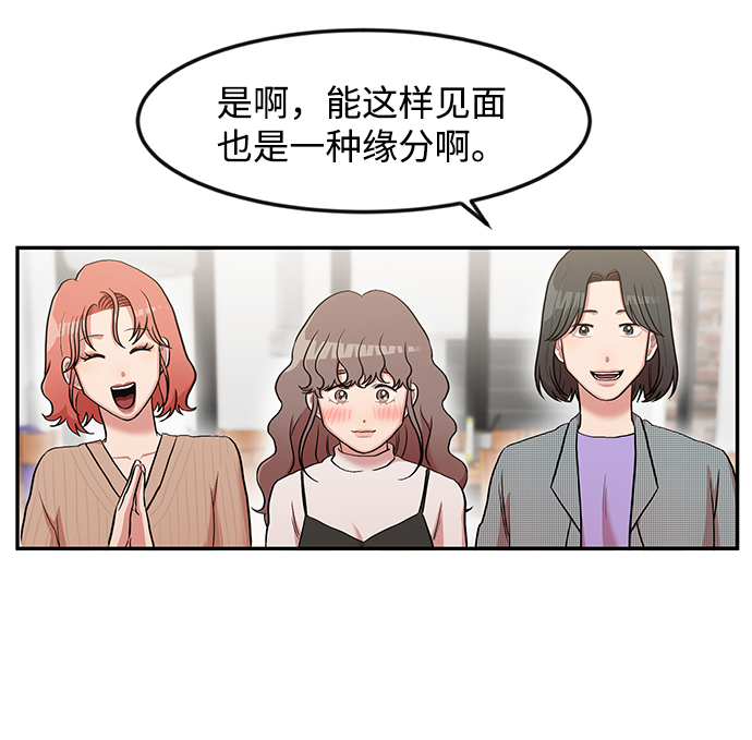 第3话64