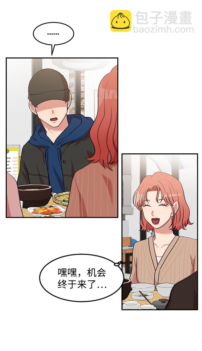 第3话65