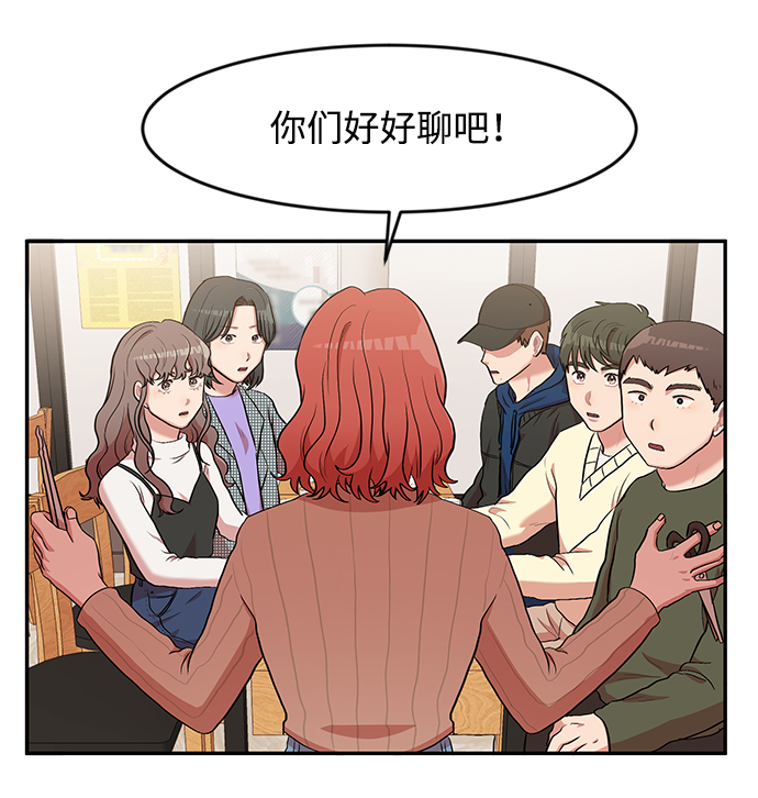 第3话68