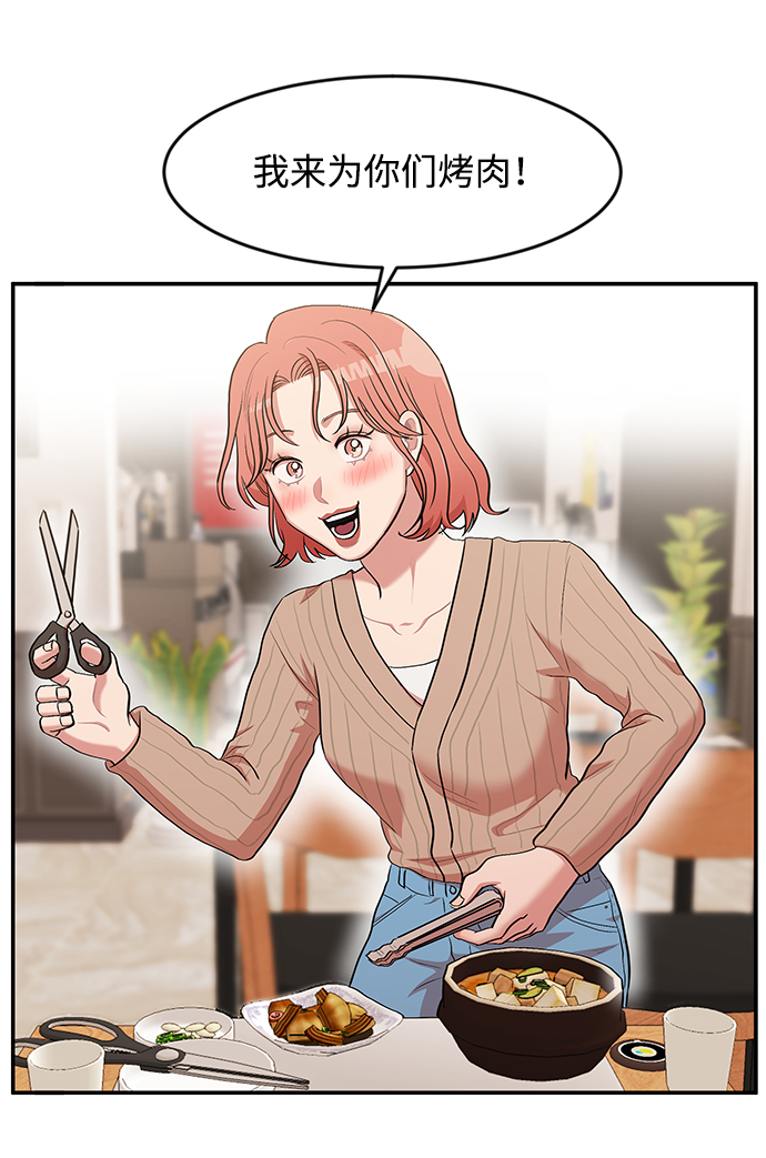 第3话69