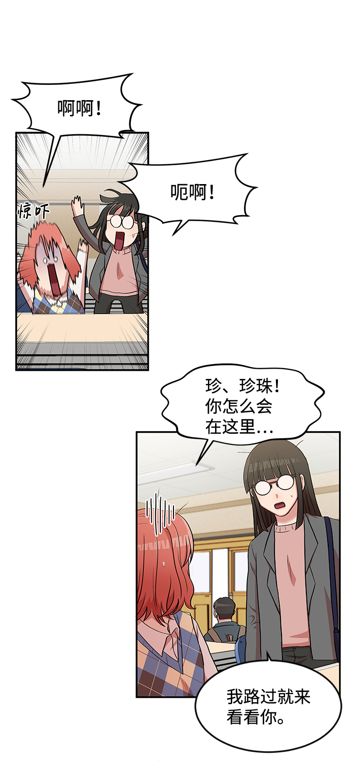第3话7