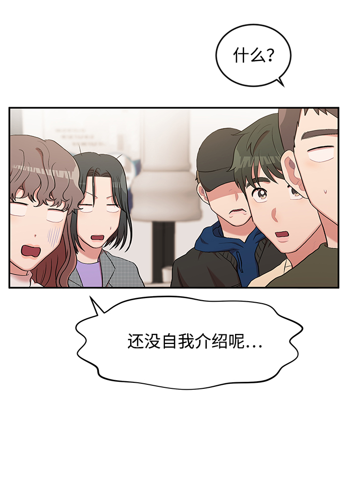 第3话70
