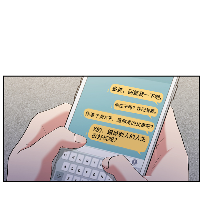 第3话72