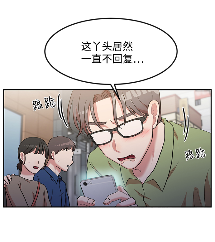 第3话73