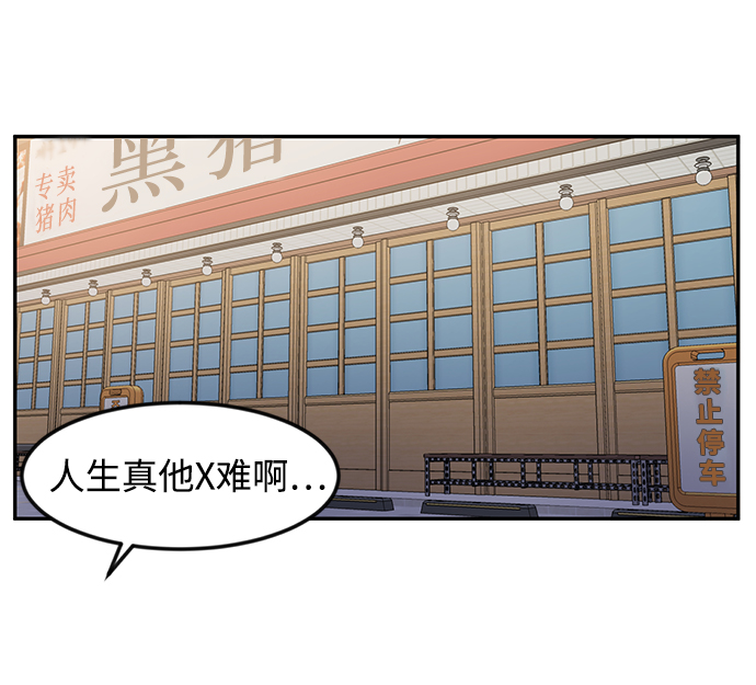 第3话76