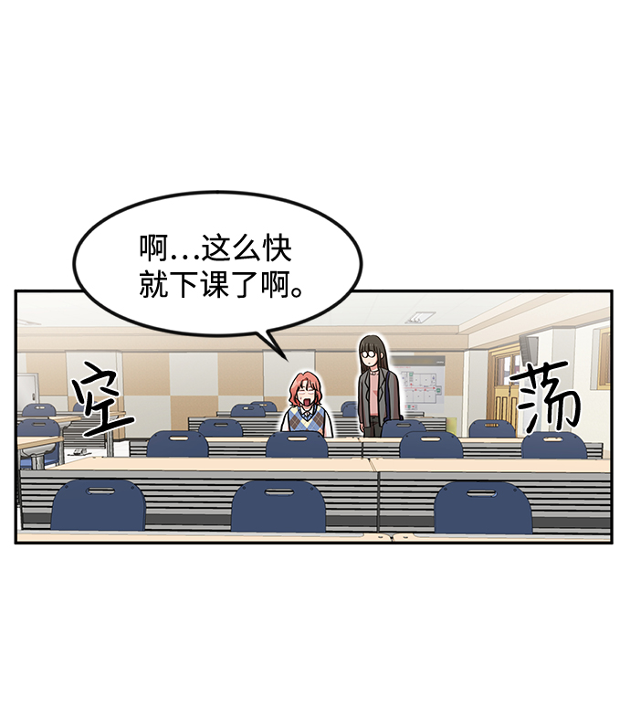 第3话8