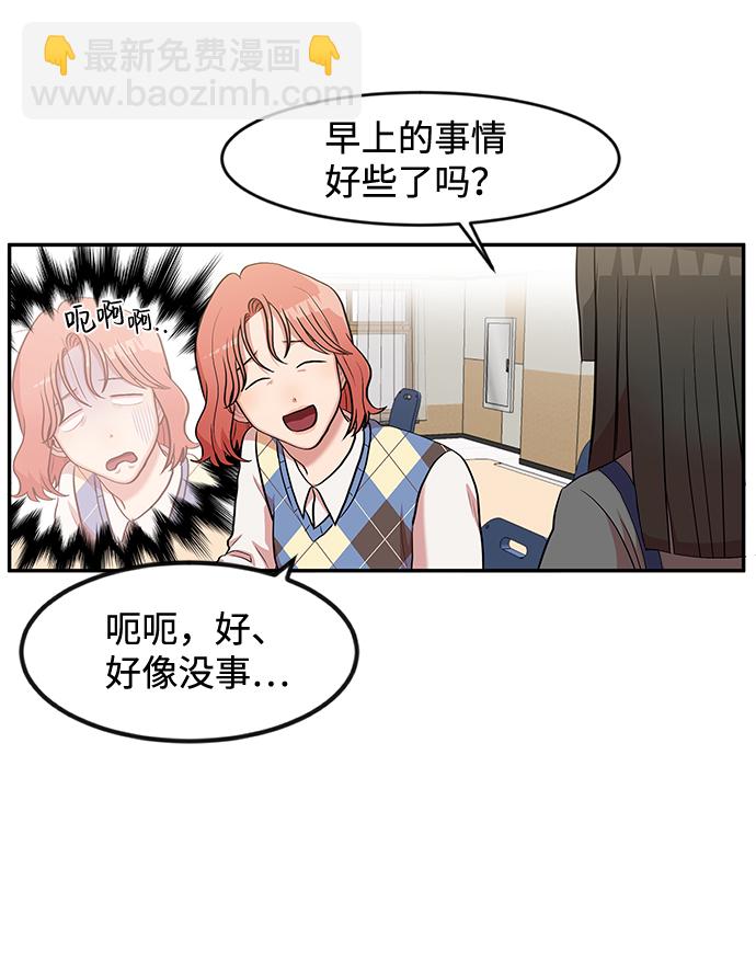 第3话9