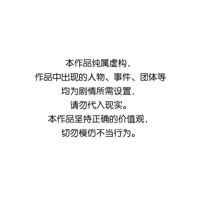 第4话0