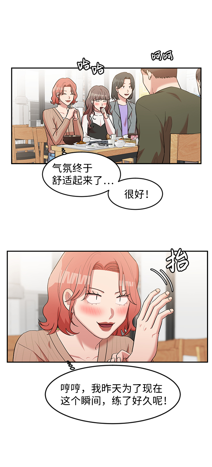 第4话1