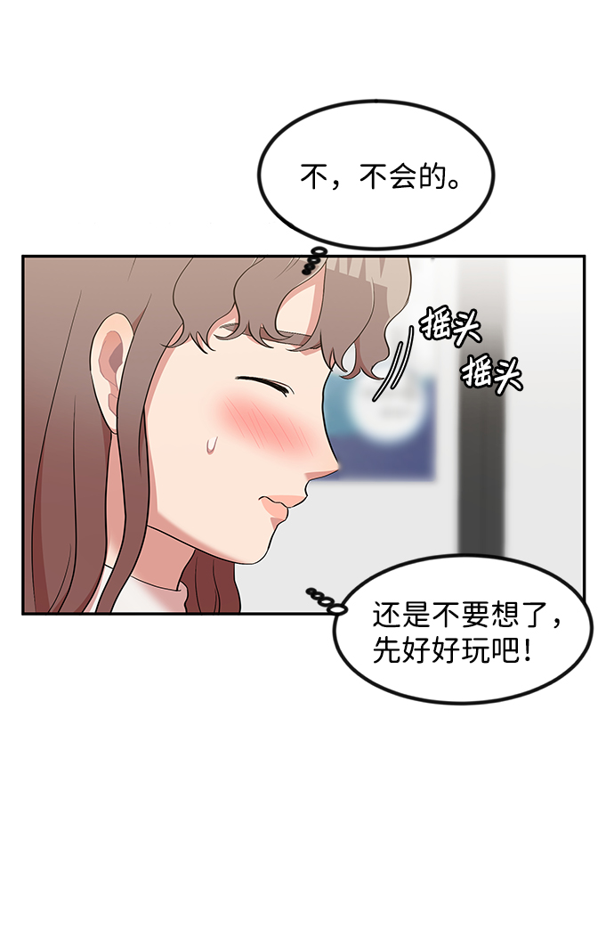 第4话11
