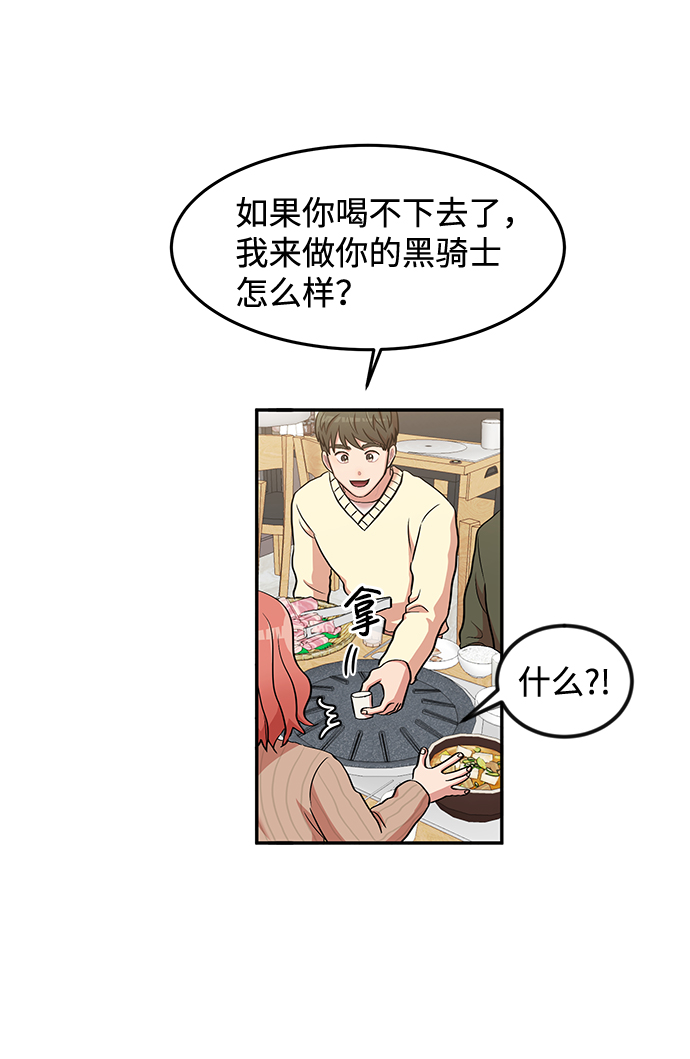 第4话15